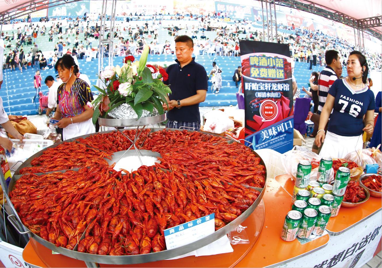 第十六届中国·盱眙国际龙虾节万人龙虾宴晚会隆重举行