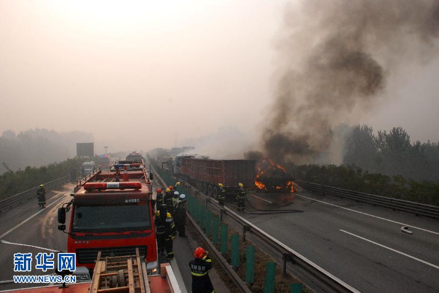 10月20日，消防官兵在事故现场灭火。当日7时许，唐山至天津高速因大雾导致严重交通事故，造成30多辆车连环相撞，6辆车燃起大火。据了解，目前至少已造成2人死亡，数人受伤，当地政府正在全力组织力量抢救伤员。事故发生在唐津高速沈阳方向约5公里处。受车祸影响，唐津高速严重堵车。