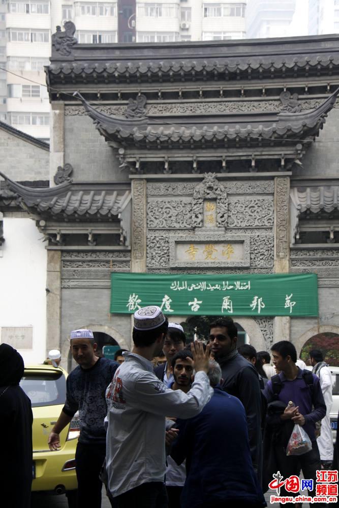 南京穆斯林欢庆“古尔邦节”