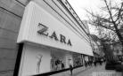Zara李维斯等20品牌被曝含塑化剂