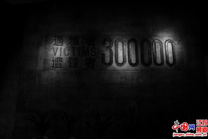 南京大屠杀纪念碑