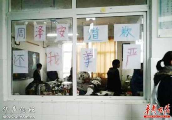 浙江一校长被曝在学生头上倒垃圾 告诫学生不许说