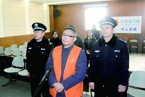 江西省政府原副秘书长吴志明受贿4732万元一审被判死缓