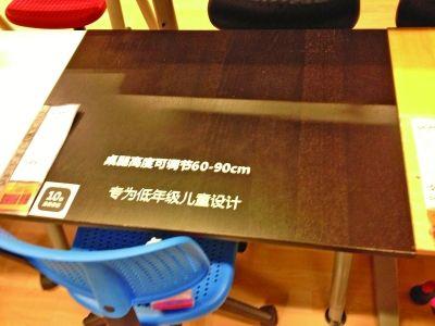 南京宜家出售的“佳兰特”书桌桌角锐利。