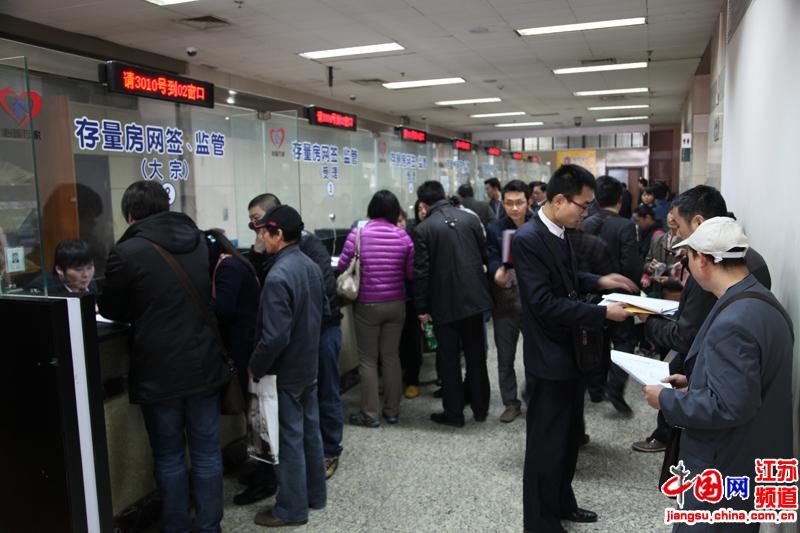 南京“国五条”出台后华侨路房产交易登记中心的第一天