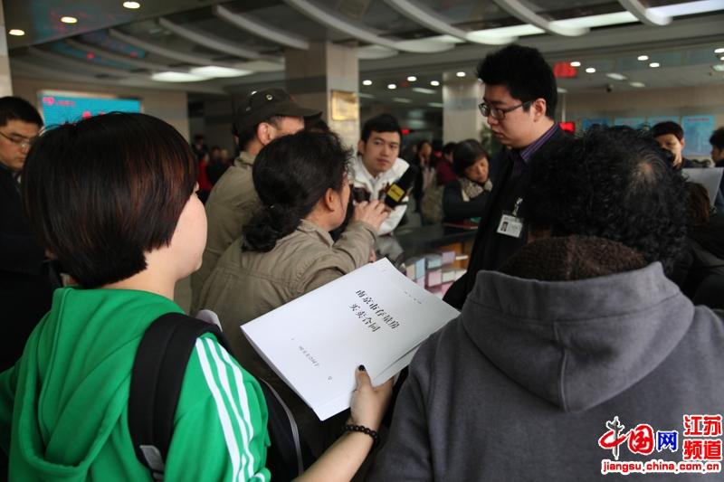 南京“国五条”出台后华侨路房产交易登记中心的第一天