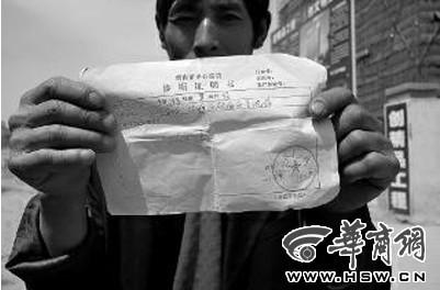 陕西渭南农民工讨薪遭喷辣椒水受伤（图）