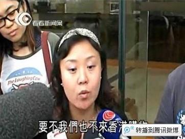 辽宁夫妇香港投诉旅游服务“晒身份”遭吐糟讽刺（图）
