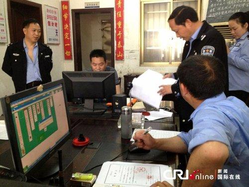 湖南隆回警察被曝上班玩电脑游戏(组图)