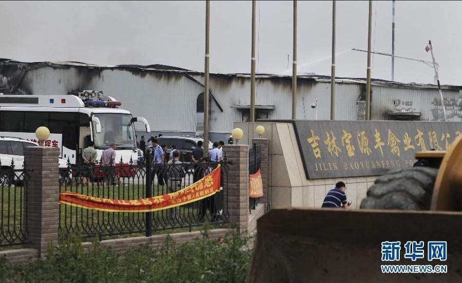 　　6月3日清晨，吉林省德惠市一禽业公司发生火灾，到上午10时火势基本被控制住，但现场仍有大量浓烟冒出。已致61人死亡
