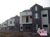 无锡惠山镇政府变身“开发商” 开发独栋别墅牟利