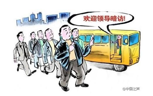 河南漯河市面子工程引群众不满 公务员称常扮游客应付检查