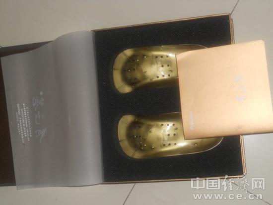 价值千余元的权健塑料鞋垫