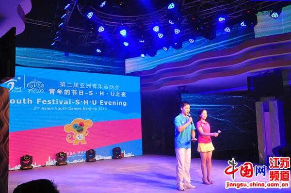 南京市委书记杨卫泽观看亚青会“青年的节日”