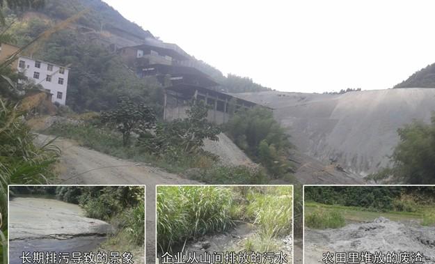 江西萍乡：天子山铁矿肆意排污，环保部门袖手旁观