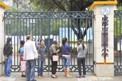 2013年9月11日，学生家长在校门外等待学生放学。