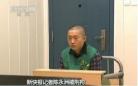 视频：新快报记者陈永洲涉嫌损害商业信誉罪被批捕