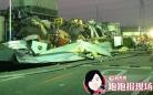 上海垃圾焚烧厂爆炸事故已造成2死4伤1失踪(图)
