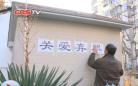 视频：南京“弃婴岛”回应无监控质疑 重申弃婴犯法