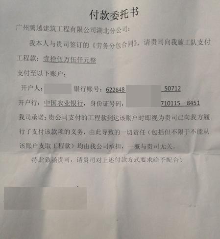 碧桂园汉南项目被曝欠薪 保安与农民工发生冲突(图)