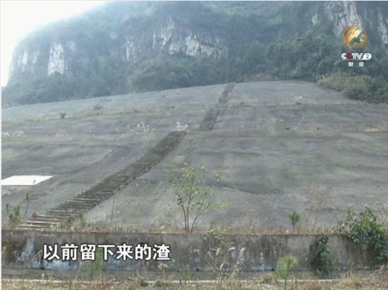 贵州清镇有毒污水直排水源地 土壤汞超标近80倍(视频/图)