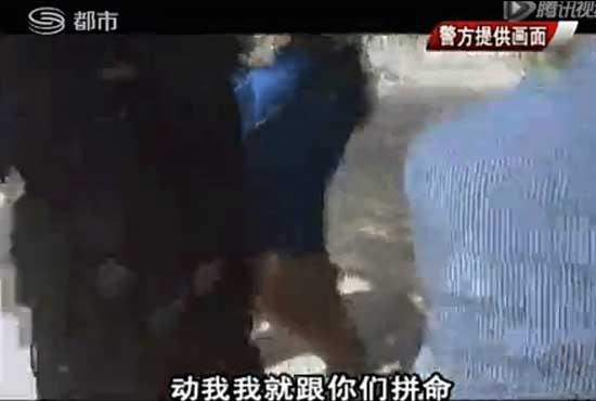 深圳夫妻强行冲卡袭交警放豪言：找公安部的人弄死你(视频/图)