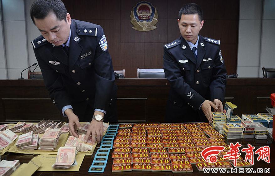 陕西政协委员与官员聚众赌博被抓（组图）