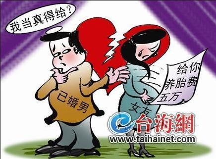 陕西已婚警官被曝欺骗未婚女致其两次怀孕 逼迫堕胎(图)
