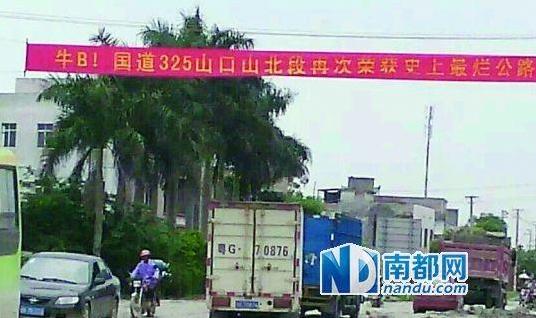 广西合浦国道成烂泥路 部分农民插秧抗议(组图)