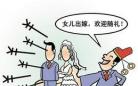 武汉交警办婚宴向非亲非故司机发请柬 每人收500礼金(图)