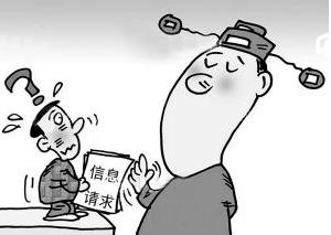 江苏丹阳市政府涉不履行信息公开职责被起诉(图)