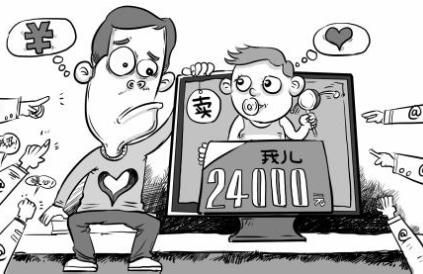 江苏首例贩卖亲儿案宣判 90后父亲为打网游卖子被判5年(图)