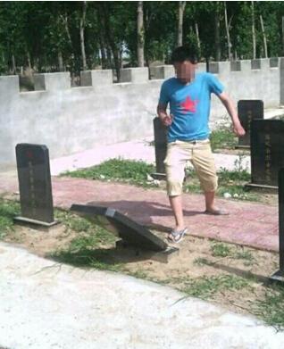 河北清苑抗日烈士墓遭侮辱 网友：人肉少年不放过拍照的