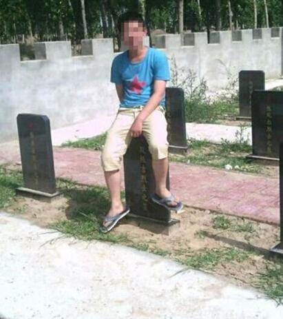 河北清苑抗日烈士墓遭侮辱 网友：人肉少年不放过拍照的