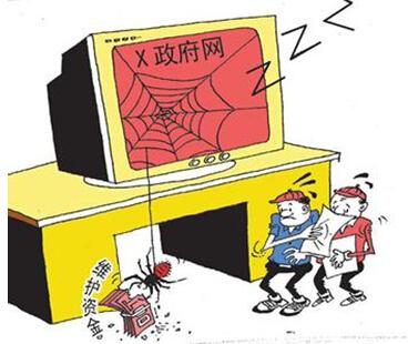 北京地铁调价征意见网站打不开 官方:访问量太大(图)