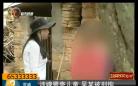 云南教师涉嫌猥亵儿童 女生讲诉被骚扰经过（视频） 