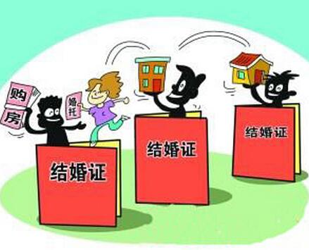 北京：男女买卖房产为避税假结婚 登记后男方变卦不愿离婚