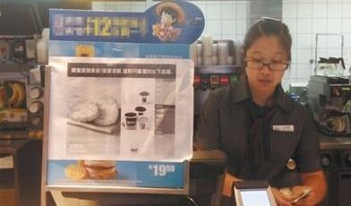 福喜总部收回上海福喜所有产品 多地麦当劳无餐可售