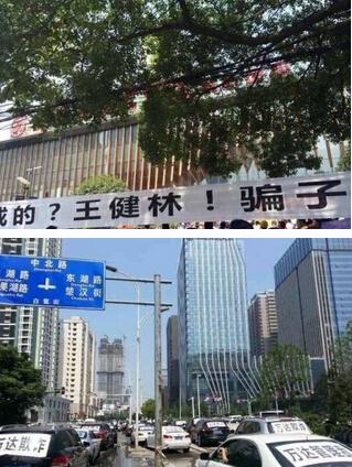 武汉万达惹恼了土豪们 几十辆豪车围堵汉街（组图）
