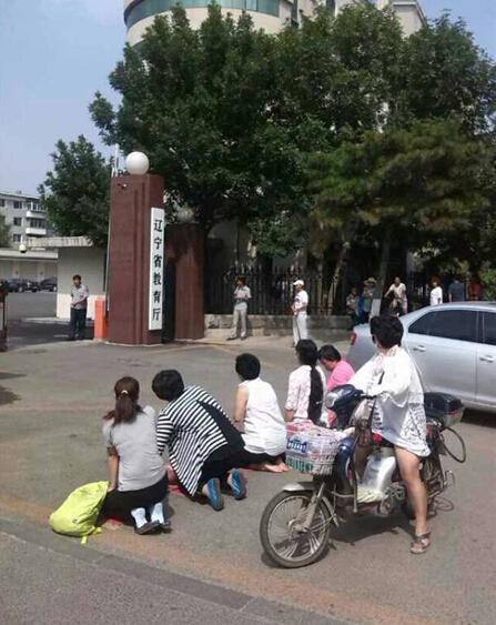 孩子无校可读 辽宁教育厅门前40余名家长集体