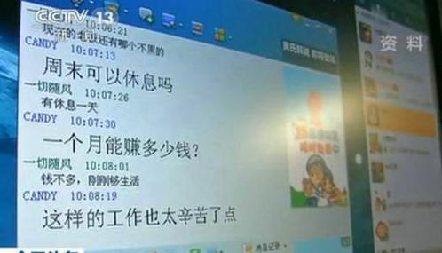 哈尔滨高校学生为金钱向境外卖情报 获利20余万被批捕/图