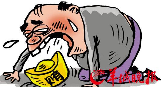 深圳退休警校校长新婚10天被查受贿100万用来玩摄影（图）