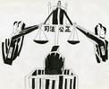 上海闸北检察院:让当事人亲身体验司法公正（图）
