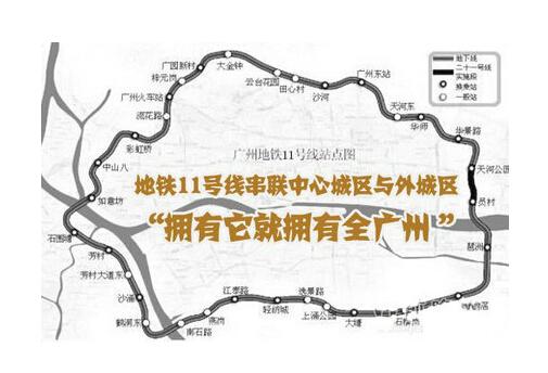 钻探机钻穿广州地铁5号线 擅自将原孔位北移（组图/视频）
