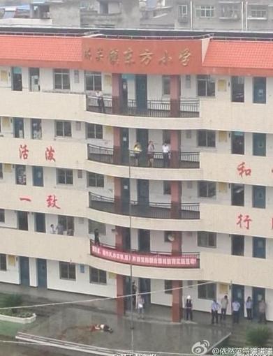 郧西县东方小学3名学生被砍身亡 揭校园恐怖暴力事件(组图)