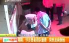 湖南59岁老人医院内晕倒死亡 10名医护被指见死不救