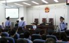 雅安原市委书记徐孟加受审 被控受贿共计548万元（图）
