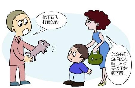 重庆大渡口盛世龙都小区男子逼6岁小孩对狗下跪（图）