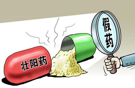 南京宣判10起销售有害壮阳药案 收缴壮阳丸上万粒（图）