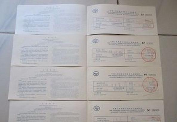 江西人保寿险赣州中心支公司私自印制保险单据被罚38万元